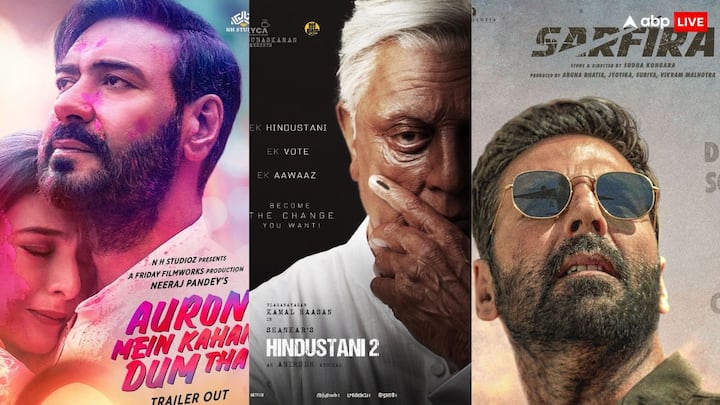 Movies Releasing In July: इस रिपोर्ट मेें हम आपके लिए उन फिल्मों की लिस्ट लेकर आए हैं. जो जुलाई के महीने में बॉक्स ऑफिस पर धमाल मचाने वाले हैं. नीचे देखिए कौन-कौन सी फिल्में इसमें शामिल है.