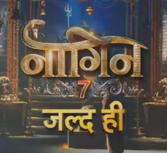 एकता कपूर के शो नागिन का हर सीजन जबरदस्त हिट रहा है. 'नागिन 6' के बाद फैंस 'नागिन 7' का बेसब्री से इंतजार कर रहे हैं। साथ ही फैंस ये देखने के लिए भी उत्सुक हैं कि इस बार नागिन सीरियल में किस एक्ट्रेस को नागिन का किरदार निभाने का मौका मिलेगा.