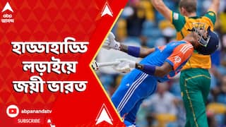 t20-world-cup-2024-ind-vs-sa-final-india-won