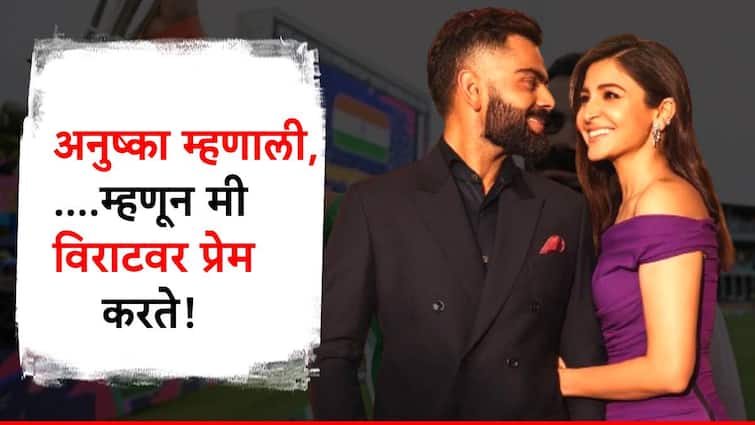 india vs south africa T20 World cup Final ind vs sa update actor anushka sharma instagram post for husband virat kohli Virat Kohli And Anushka Sharma : हार्ट इमोजी अन् 