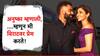 Virat Kohli And Anushka Sharma : हार्ट इमोजी अन्