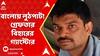Crime News: বিহারের জেল থেকে এবার CID-র জালে কুখ্যাত গ্যাংস্টার সুবোধ সিং। ABP Ananda Live