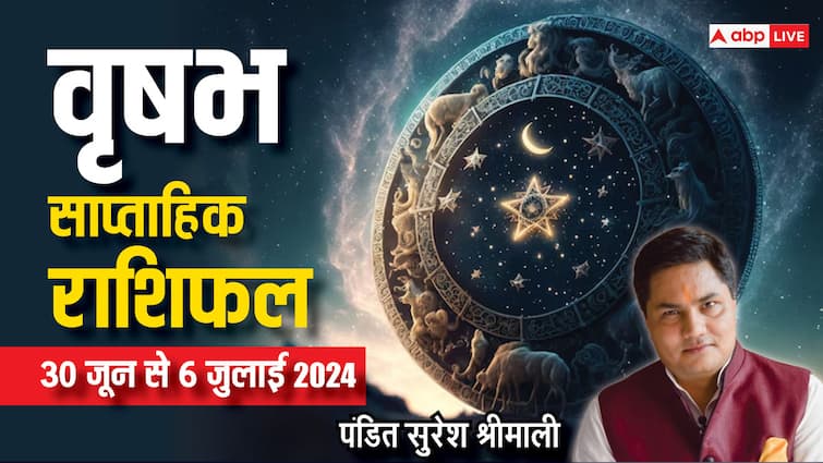 Taurus Weekly Horoscope 30 June to 6 july 2024 vrishabh saptahik rashifal lakshmi ji blessing Taurus Weekly Horoscope (30 June-6 July 2024): शुभता और सौभाग्य वाला रहेगा सप्ताह, पढ़ें वृषभ राशि का वीकली राशिफल
