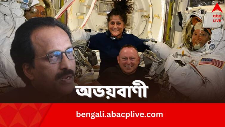 Sunita Williams stuck in space ISRO Chief S Somanath remarks on Boenf Starliner NASA Sunita Williams: মহাকাশে আটকে সুনীতা উইলিয়ামস, নিরাপদে ফেরার সম্ভাবনা কতটা? জানালেন ISRO প্রধান