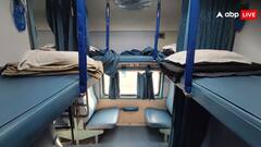 ट्रेन में जरा सी चूक पर छिन जाएगी बुक की गई सीट, जानिए रेलवे के इस नियम के बारे में