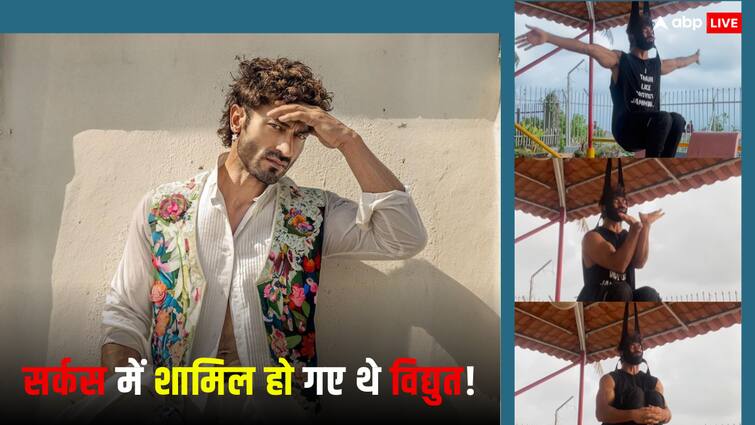 vidyut jammwal revealed joined french circus spent 14 days after crakk jeetegaa toh jiyegaa failure debt free in 3 months Vidyut Jammwal को Crakk ने कर दिया था कंगाल तो सर्कस में गुजारे 14 दिन! एक्टर बोले- 'तीन महीने में कर्जा उतर गया'