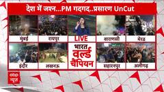 T20 World Cup 2024: Nation Celebrates Team India's Victory, Watch Visuals | IND Vs SA