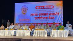 दूसरी बार लोकसभा अध्यक्ष बनने के बाद कोटा आ रहे हैं ओम बिरला, ऐतिहासिक स्वागत की है तैयारी