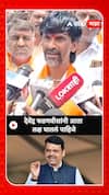 Manoj Jarange on Devendra Fadnavis : देवेंद्र फडणवीस यांनी आता लक्ष घातलं पाहिजे ABP Majha