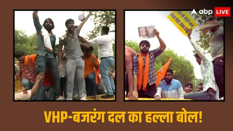 ‘जय फिलिस्तीन’ नारे को लेकर VHP-बजरंग दल के निशाने पर आए ओवैसी, AIMIM चीफ के खिलाफ प्रदर्शन