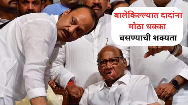 Pimpri Chinchwad NCP Ajit Pawar Cap EX MLA and 16 corporators met Shard Pawar Maharashtra Politics News शरद पवार अजितदादांच्या आणखी एका बालेकिल्ल्याला सुरुंग लावणार, माजी आमदारासह 16 नगरसेवक दादांची साथ सोडण्याच्या तयारीत