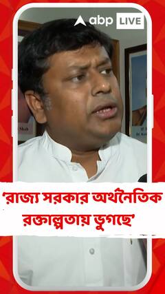 'আর্থিক জরুরি অবস্থায় রাজ্য সরকারের উচিত, রাজ্যপালের সাহায্য নেওয়া', বললেন সুকান্ত
