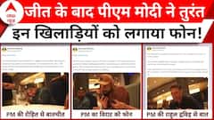 IND vs SA Final: जीत के बाद PM Modi ने तुरंत इन खिलाड़ियों को लगाया फोन! | ABP News