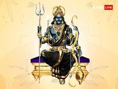 Shani Vakri 2024: कुंभ राशि में वक्री हुए शनि, राशि के अनुसार करें इन चीजों का दान, दुष्प्रभावों से होगा बचाव