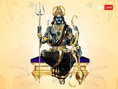Shani Vakri 2024: कुंभ राशि में वक्री हुए शनि, राशि के अनुसार करें इन चीजों का दान, दुष्प्रभावों से होगा बचाव Shani Vakri 2024: कुंभ राशि में वक्री हुए शनि, राशि के अनुसार करें इन चीजों का दान, दुष्प्रभावों से होगा बचाव