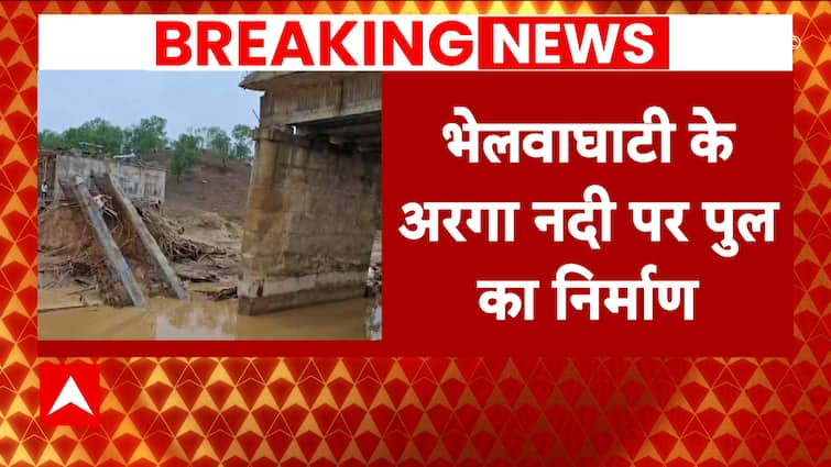 Jharkhand News: Bridge Under Construction Costing 5 Crores Falls In Giridih