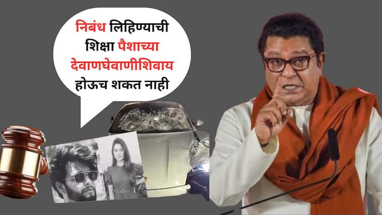 Raj Thackeray Reaction On Porsche Car Accident 300 Words Essay Judge Maharashtra Marathi News Pune Accident: पोर्शे चालवणाऱ्या लाडोबाला 300 शब्दांचा निबंध लिहिण्याची शिक्षा, राज ठाकरे म्हणाले पैसे दिल्याशिवाय....