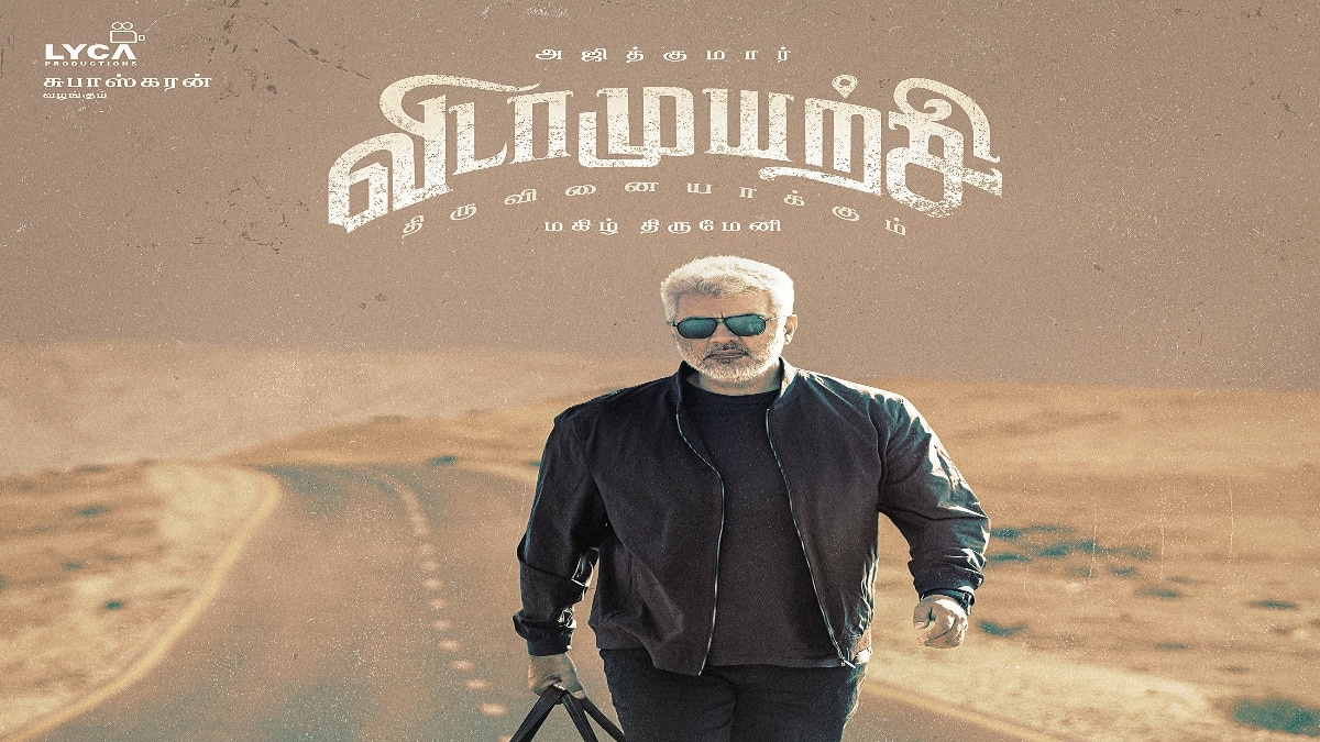 Ajith Kumar Vidamuyarchi First Look Poster Out Now | Vidamuyarchi ...