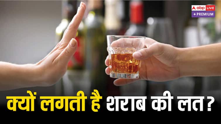 Alcohol cause of death of 26 lakh people every year around the world how does one become addicted abpp दुनिया भर में हर साल 26 लाख लोगों के मौत का कारण बन रहा शराब, आखिर इसकी लत लगती कैसे है?