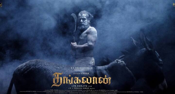 பா ரஞ்சித் இயக்கத்தில் விக்ரம் நடித்துள்ள தங்கலான் படம் வருகின்ற ஆகஸ்ட் மாதம் 15 ஆம் தேதி வெளியாகலாம் என நெருங்கிய சினிமா வட்டாரங்கள் தெரிவிக்கின்றன.