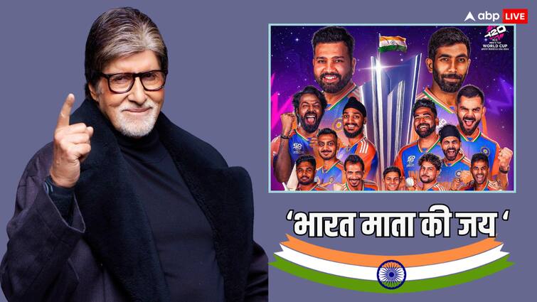 t20 world cup Amitabh bachchan has tears flowing down after india wins revealed why did not watch match T20 World Cup जीतने पर छलके Amitabh Bachchan की आंखों से आंसू, बोले- 'मैच नहीं देखा, वरना हम हार जाते'