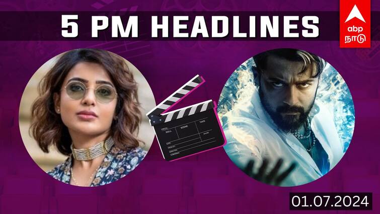 1 july entertainment Tamil cinema headlines thalapathy 69 kanguva and thangalaan Cinema Headlines : விஜயுடன் கடைசியாக இணையும் சமந்தா...பெருமை சேர்க்கும் சூர்யாவின் கங்குவா..சினிமா செய்திகள் இன்று