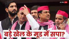 Uttar Pradesh By-Polls: यूपी में SP फिर बिगाड़ देगी BJP का गेम? बड़े विस्फोट की तैयारी में अखिलेश यादव का दल