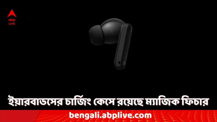 CMF Watch Pro 2 and CMF Buds Pro 2 Will Launch in India on July 8 with CMF Phone 1 CMF Smartwatch and Earbuds: সিএমএফ বাডস প্রো ২ আগের মডেলের তুলনায় কোথায় আলাদা? কেমন দেখতে হবে সিএমএফ ওয়াচ প্রো ২?