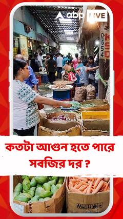 পেট্রল-ডিজেলের দাম আগুন, প্রভাব পড়তে পারে সবজি বাজারেও