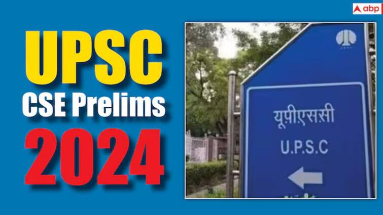 UPSC prelims IAS, IPS prelims exam has been released how to check in tamil UPSC Prelims: IAS, IPS பணிகளுக்கான முதல்நிலைத் தேர்வின் முடிவு வெளியானது! இதோ லிங்க்