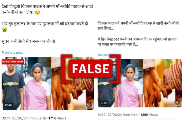 Fact Check: Viral Video Claiming 'Hindu Woman Marrying Son' Is Unrelated And Old