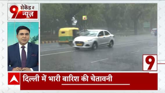 Weather Update: Delhi To See Heavy Rains In The Upcoming Week, Wind Storm Likely | ABP News