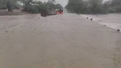 Rain Forecast: ગુજરાતના આ ત્રણ જિલ્લામાં ભારેથી અતિભારે વરસાદની હવામાન વિભાગની આગાહી