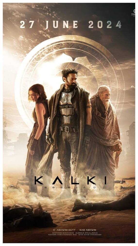 कल्कि 2898 एडी के सेकंड पार्ट को लेकर आया बड़ा अपडेट