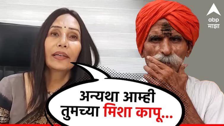 vidya lolge warn to Sambhaji Bhide Guruji sangli on woman dress controversial statement maharashtra marathi news Sambhaji Bhide : भिडे गुरुजींनी महिलांबद्दल वादग्रस्त बोलू नये, अन्यथा आम्ही त्यांच्या मिशा कापू; सोलापुरातल्या महिला आक्रमक 