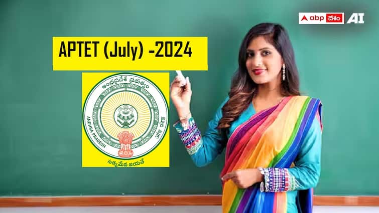 andhra pradesh school education department has released AP TET July 2024 Notification check details here AP TET July 2024: ఏపీటెట్‌(జులై)-2024 నోటిఫికేషన్‌ విడుదల, దరఖాస్తుల స్వీకరణ ఎప్పటినుంచంటే?