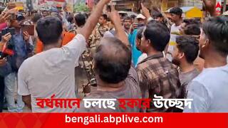 Burdwan News: মুখ্যমন্ত্রীর নির্দেশের পরেই তৎপর প্রশাসন, বর্ধমানে হকার উচ্ছেদে চলল বুলডোজার