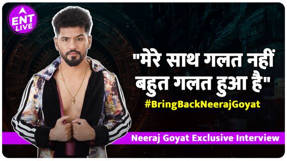 Bigg Boss OTT 3 Contestant Neeraj Goyat Interview क्यों हो रहा है #BringBackNeerajGoyat Trend ?