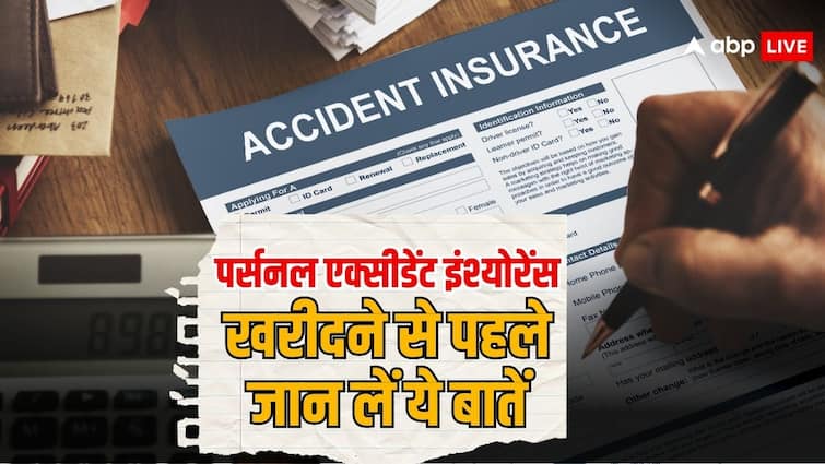 personal accident insurance policy keep these things while buying this ...