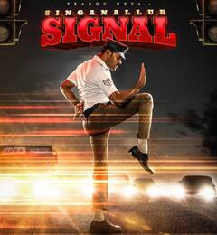 Cinema News : வெற்றி மாறனுக்கு வந்த சோதனை.. வாடிவாசல் படப்பிடிப்பில் என்னாச்சு தெரியுமா?