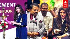 Chennai's Amirtha | அடுத்த கட்ட பாய்ச்சலில் பிரபல கல்வி குழுமம்..பிராண்ட் அம்பாசிடராக ஸ்ரீலீலா