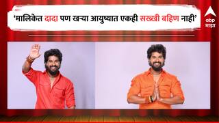 Nitish Chavan : मालिकेत चार बहि‍णींचा दादा पण खऱ्या आयुष्यात एकही सख्खी बहिण नाही, लाखात एक आमचा दादा' फेम अभिनेता म्हणतो...