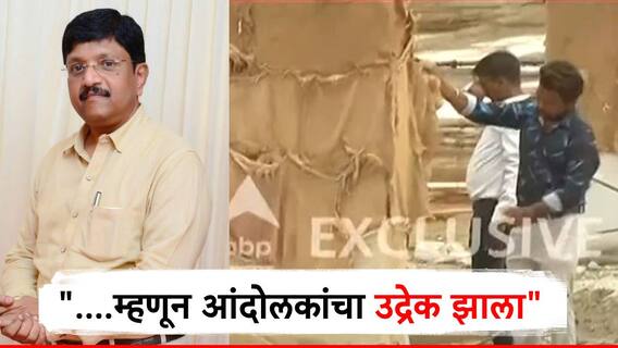 'अंडरग्राऊंड पार्किंगमुळे दीक्षाभूमीला धोका', आंबेडकरी समाजाच्या दीक्षाभूमीतील आंदोलनावर आनंदराज आंबेडकरांची प्रतिक्रिया! 'अंडरग्राऊंड पार्किंगमुळे दीक्षाभूमीला धोका', आंबेडकरी समाजाच्या दीक्षाभूमीतील आंदोलनावर आनंदराज आंबेडकरांची प्रतिक्रिया!