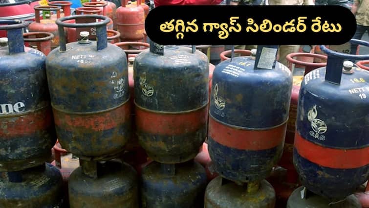 Lpg gas cylinder price reduced by 30 rupees new rates are applicable from 01 july 2024 Gas Cylinder Price: వంట గ్యాస్‌ సిలిండర్‌ మరింత చౌక - మీ ప్రాంతంలో ఎంత తగ్గిందంటే?