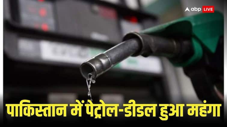 Petrol and diesel prices increased in Pakistan petrol Rs 8 and diesel Rs 10 per liter expensive Pakistan News: पाकिस्तान में लगभग 8 रुपये महंगा हुआ पेट्रोल, डीजल के दामों में बढ़ोतरी सुनकर यकीन नहीं होगा