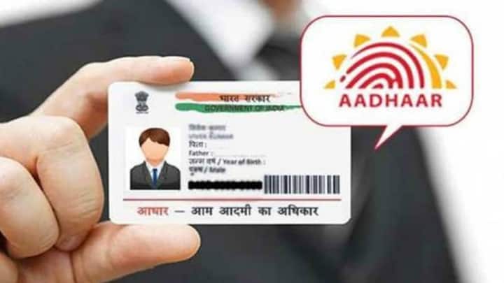 Aadhaar Card:  દસ્તાવેજ વગર શું આધારકાર્ડ અપડેટ કરી શકો,  જાણો