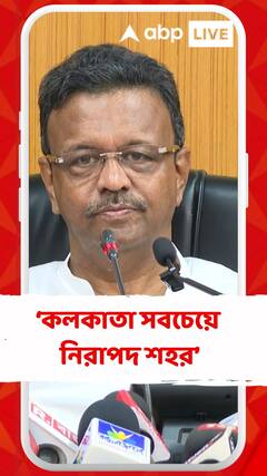 ভারতবর্ষের মধ্যে কলকাতা সবচেয়ে নিরাপদ শহর : ফিরহাদ