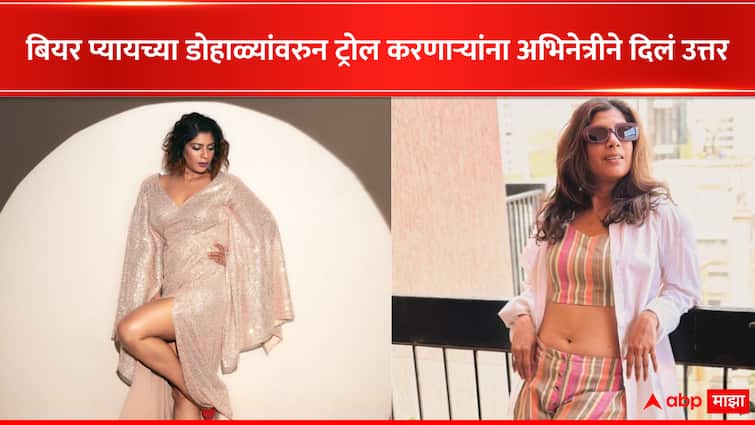 Aditi Sarangdhar Marathi actress answer to trollers for her statement of drinking beer in pregnancy  Aditi Sarangdhar :  'गरोदरपणात काय घटाघटा बियर प्यायले नाही', ट्रोलिंगवर अदिती सारंगधरने दिलं स्पष्टीकरण 