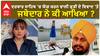 Giani Harpreet Singh| ਦਰਬਾਰ ਸਾਹਿਬ 'ਚ ਯੋਗ ਕਰਨ ਵਾਲੀ ਕੁੜੀ ਦੇ ਵਿਵਾਦ 'ਤੇ ਜਥੇਦਾਰ ਨੇ ਕੀ ਆਖਿਆ ?