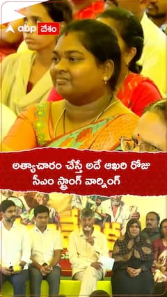 అత్యాచారం చేస్తే అదే ఆఖరి రోజు అంటూ సీఎం చంద్రబాబు వార్నింగ్